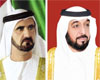 uae 1