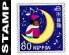 stamps NIPPON
