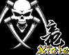 Skull ~N~ Blades