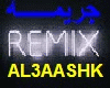 (3SHK)Jaremah