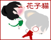 [ Inuyasha with Kagome ]