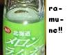 Ramune Bottle