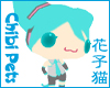 Vocaloid [ Miku ] v2