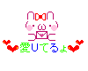 Aishiteru