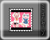 Caramelldansen Stamp