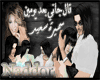 al-gany-ba3d-youmeen