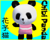 Chibi Panda PINK