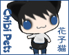 chibi L Neko