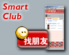SmartClub UI Skin