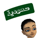 Saudiy7 Head Sign