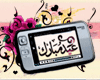 Eid 1 kroozh