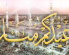 3eed el2ad7a