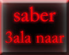 saber.alanar.