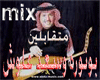 (e7sas)mix.mtqableen