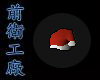 AGF} Santa Hat Sticker