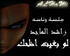 ((law b'3eet a'67k))