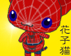 Spiderman*Chibi