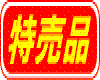sticker_31357576_46954324