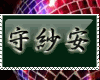sticker_12533972_37658737