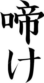 sticker_16036946_45614615