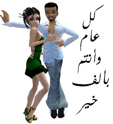 gif cum on boobs is imvu a dating website