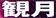 sticker_23805977_44337348