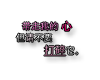 sticker_31895409_47047009