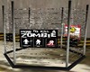 (لولو) Zombie Cage