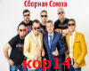 NA_KORPORATIVE