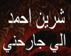 arabic song