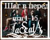 LaScala