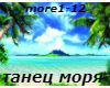 More