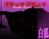 SN BlackBlood Seats