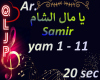 QlJp_Ar_Yamal El Sham