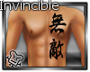 !C! Kanji Invincible (M)