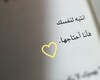 ARABIC