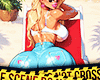 Blonde Bimbo BG $