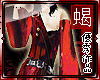'S|| Ikiru Kimono Red