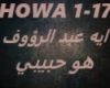 Aya Abd Elraoof-Howa Hab