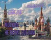 Moskva ne verit slezam