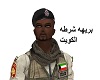 beret kuwait police male