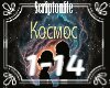 Skriptonit - Kosmos