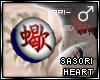 !T Sasori heart [M]