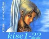 (shan) kise1-22 anime