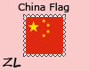 China (PRC) Flag Stamp