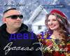 Anton- - Russian girl
