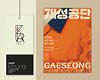 Gaeseong