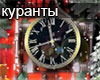 2023 CHiming clock