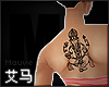 m`| Ganesha Back Tattoo