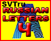 russian letter CH